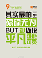 #9月焦虑月 新中产不独行#一起来造装B体！有这样一群人，其实过得很惨，却假装自己坚强又勇敢。混着焦虑、带着辛酸，回味中透着自嘲无奈，也只有新中产们才能装出这种高级感！论装B，只服你！参与装B体造句活动，送爱奇艺会员&话费→M焦虑装B体造句，送爱奇艺会员&话费 ​​​​