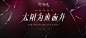 蓝咕咕图像站的微博_微博