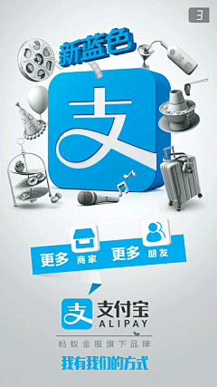 东方羽落采集到微信海报-立体感