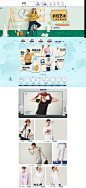 首页-秋売旗舰店-天猫Tmall.com