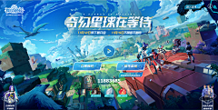 小超i设计采集到航海王参考