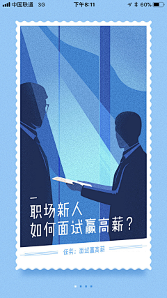 lrisss采集到app截图