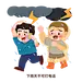 户外家庭夏季避雷防雷电安全知识插画 (3)