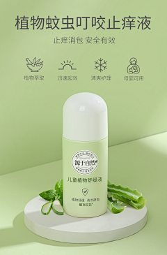 小楠宸采集到拍摄