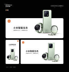愉123采集到可用素材