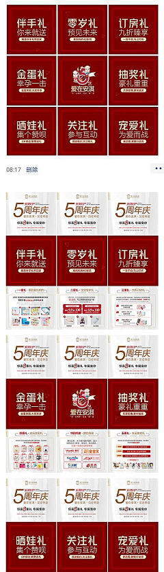 怪兽君呀采集到九宫格