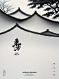 古韵飞檐，大美东方 - 小红书