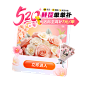 弹窗-美团 520鲜花单单补