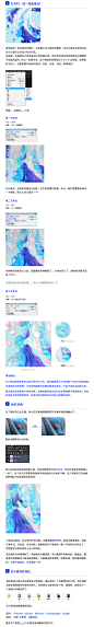 3D凸出颗粒教程Ⅱ