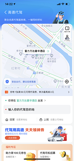 VPog5LRY采集到APP_导航