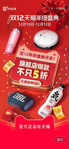 ajian11采集到创意