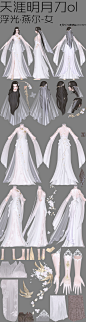 #天涯明月刀OL# #天涯明月刀ol# 
【浮光·燕尔】
习习谷风，以阴以雨。
燕尔之光，同退同进。

白纱无玷，如我心之无瑕。纯纯凝结之中，唯有两心相依，燕尔之情。
朱小月曾遇海外剑客沈青梅与其夫冯竹。二人自诉在海上成婚，船中并无红绡。沈青梅选白绸纱缎为吉服，以示纯洁无玷之意。...展开全文c
