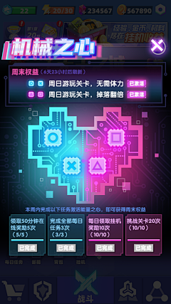 小羔羔采集到UI-科技风