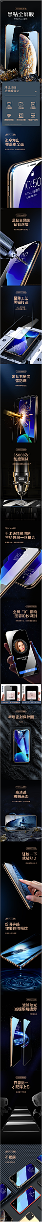 第一卫iPhone11ProMax钢化膜11苹果X手机iPhoneX全屏XS覆盖XR全包xmax防摔iPhonexr蓝光pormax贴膜maxpro防爆-tmall.com天猫