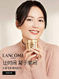 Lancome兰蔻官方旗舰店