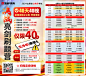 战亮剑封闭班山西