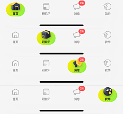 Zproud采集到App模块-图标设计