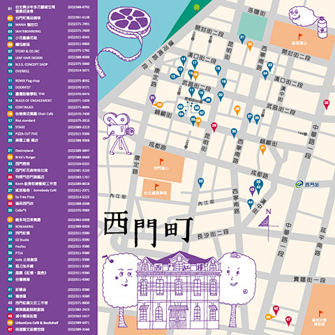 AGUA Design - taipei...