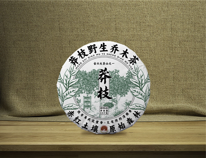 普洱茶绵纸-莽枝