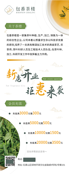 花下晒裤煞风景采集到个人作品-平面