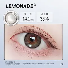 美瞳_淘宝搜索