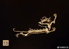 唐·金龙
1971年西安市灞桥区出士，西安博物院收藏 