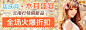【小色計】-私人收藏淘宝首焦钻展素材图，跟大家分享~（派代网）