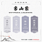 分享8组传统中国色，美轮美奂非常适合与白色搭配，组合成了五光十色的白​​​