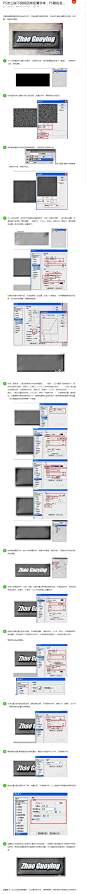 PS怎么做不锈钢质感金属字体，PS雕刻金属立体字_百度经验
