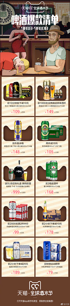 Ai小伙子采集到专题