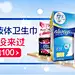 京东(JD.COM)-综合网购首选-正品低价、品质保障、配送及时、轻松购物！