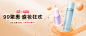 透真旗舰店