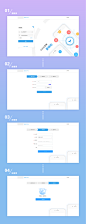 官网登陆注册页_张慧超_68Design