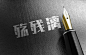 大佬们的馈赠
