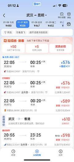 咔咔33采集到UI