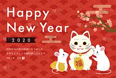 2020,贺卡,新年前夕,招财猫,鼠,圣伯纳犬,可爱的,传统,日语,模板