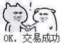 网易云 - 斗图表情包 - 斗图啦 - doutula.com