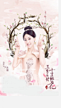 黄梦莹饰演素锦三生三世十里桃花高清海报手机壁纸 #黄梦莹# #三生三世十里桃花#