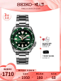 【情人节礼物】SEIKO精工5号运动经典绿水鬼机械男士手表SRPD63K1-tmall.com天猫