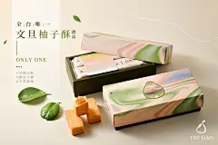 ◉◉ 微博 @辛未设计 ⇦关注了解更多 ！◉◉ 微信公众号：xinwei-1991】整理分享。 餐饮海报设计美食海报设计餐饮品牌设计饮品海报设计   (4304).jpg
