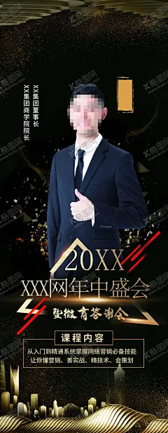 金牌讲师 【酷图网】金牌导师,超级导师,讲师,微商海报,超级讲师,微商讲师展架,微商讲师海报,微商导师,讲师介绍,讲师简介,讲师展板,讲师公开课,导师展架,培训老师,微,金牌讲师,个人介绍展架,淘宝讲师,主持人展架,营销讲师,个人简介海报,销售讲师,导师介绍,人物讲师,讲师讲座,
