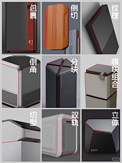 cB0KgzhL采集到设计手法