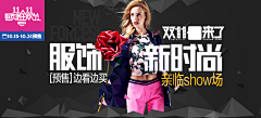 无倾城采集到banner