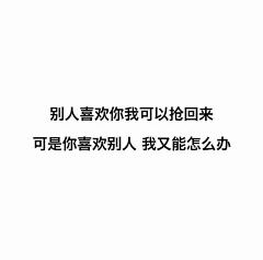 9xgGgLez采集到文字