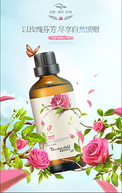 顾清风采集到banner--美妆类