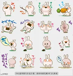 line贴图表情包可爱的兔子综合症|Lovely Rabbit Syndrome 如果你想要回复，那么这张邮票是有效的，可爱的兔子请求回复，回复一定会来找你，^^|If you want a reply, then this stamp is effective.Cute rabbit requests a reply.Reply will surely come to you.^^@飞天胖虎