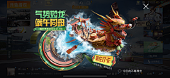 bo0820采集到端午
