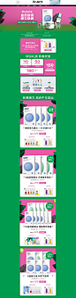 蒂佳婷新春狂欢-DrJart蒂佳婷官方旗舰店-天猫Tmall