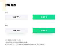 一人份的头脑采集到kit