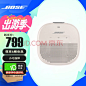 【BoseSoundLinkMicro】Bose SoundLink Micro 博士蓝牙扬声器 户外防水小型便携式露营音箱 无线音响 雾白【行情 报价 价格 评测】-京东